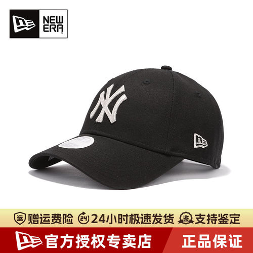 NewEra男女940弯檐硬顶棒球帽