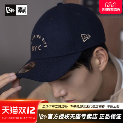 NewEra纽亦华940弯檐硬顶棒球帽