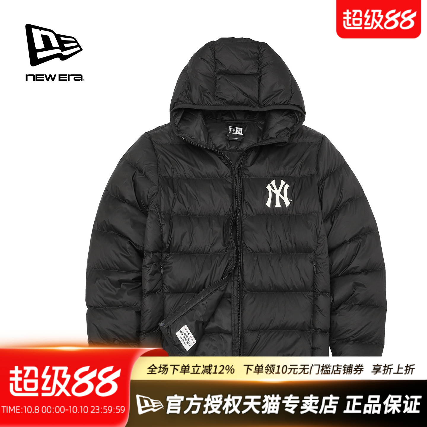 纽亦华MLB连帽保暖鹅绒羽绒服