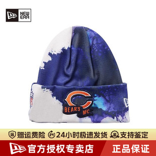 New NFL保暖潮流翻边运动毛线针织帽60280123 Era纽亦华秋冬男女款