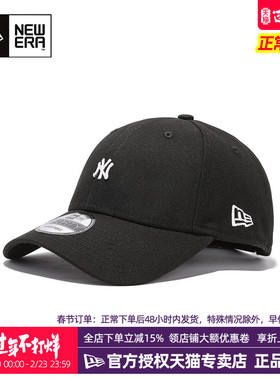 New Era纽亦华MLB男女小标NY弯檐940潮流硬顶休闲棒球帽70324715