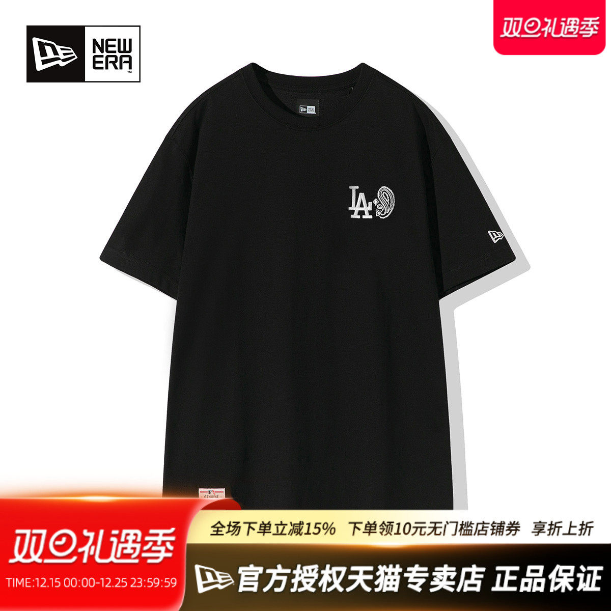 NewEra纽亦华MLB夏季透气短袖T恤