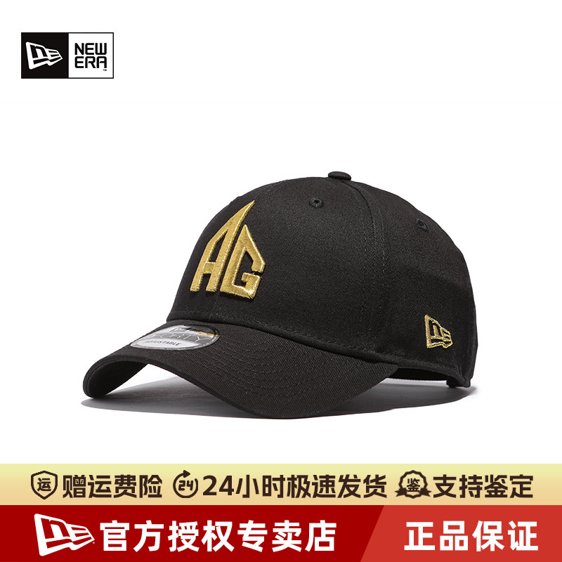 NewEra纽亦华AG电竞联名棒球帽