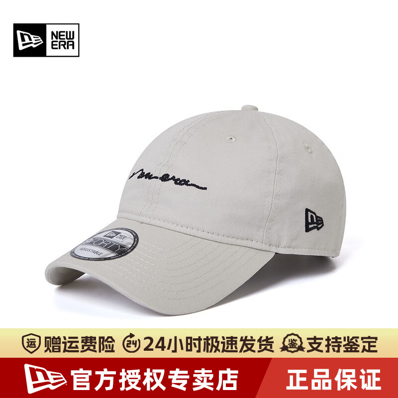 NewEra纽亦华弯檐手写体棒球帽