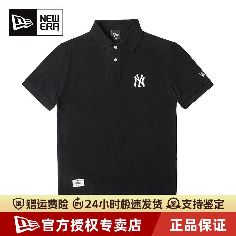 NEWERA运动潮MLB短袖男POLO