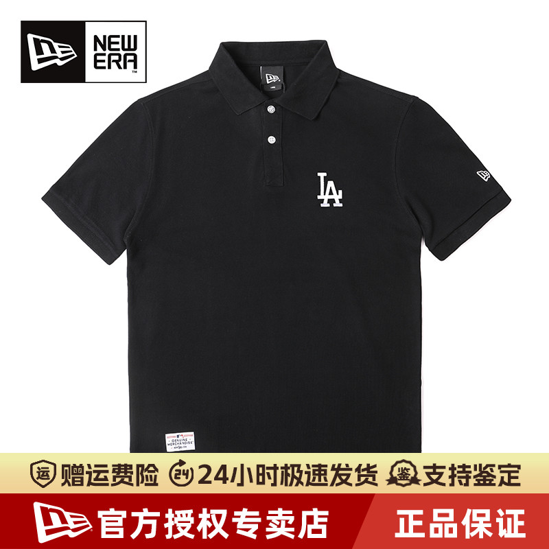 NewEra时尚潮流MLB系列短袖POLO