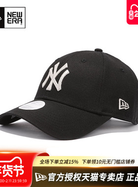 NewEra纽亦华MLB男女款NY大标940弯檐硬顶透气遮阳休闲运动棒球帽