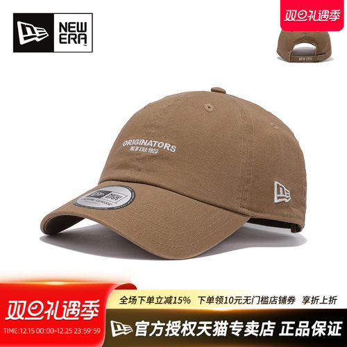 NewEra弯檐软顶潮情侣棒球帽