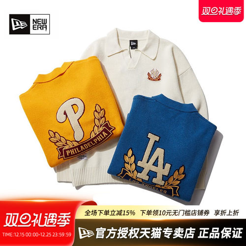 NewEra纽亦华MLB翻领毛衣针织衫