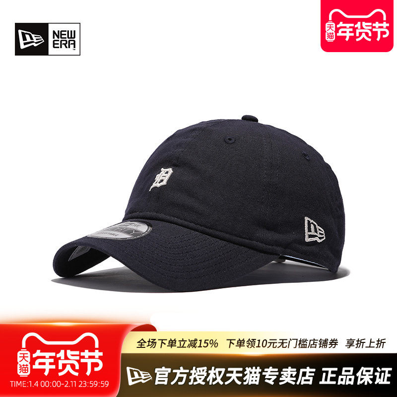 New Era纽亦华MLB男女940软顶弯檐LA道奇队潮遮阳棒球帽13280237,运动包/户外包/配件,运动帽,淘宝优惠券,粉丝福利购,淘宝优惠卷