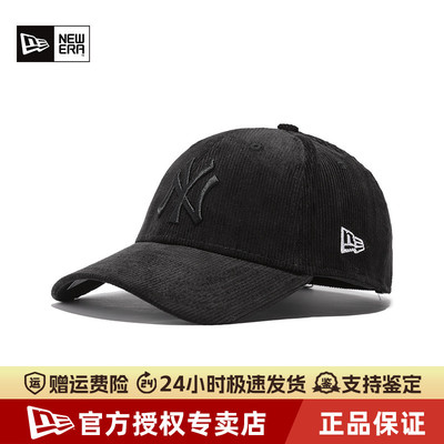 NewEra纽亦华MLB灯芯绒棒球帽