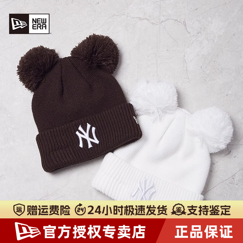 NewEra纽亦华MLB可爱保暖针织帽