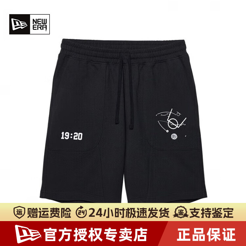 NEWERA纽亦华舒适松紧运动短裤