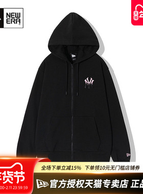 New Era纽亦华MLB春秋男女款NY潮流毛圈里拉链开衫卫衣连帽外套