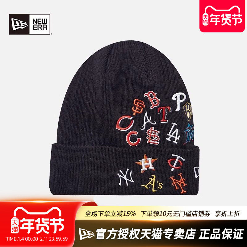 New Era官方授权正品纽亦华情侣MLB刺绣满印毛线保暖休闲潮针织帽,运动包/户外包/配件,运动帽,淘宝优惠券,粉丝福利购,淘宝优惠卷