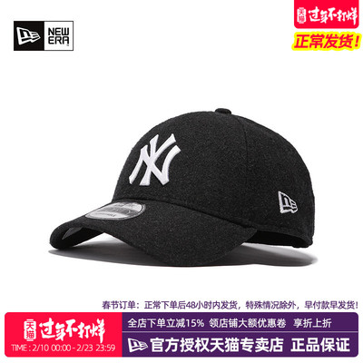 NewEra纽亦华MLB男女款940弯檐硬顶毛呢保暖潮休闲棒球帽60292549