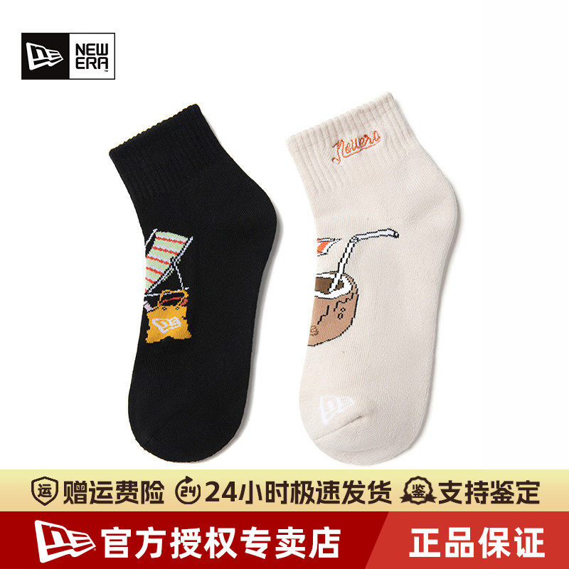 NewEra纽亦华男女款卡通趣味弹性休闲运动短筒袜子两双装13281210