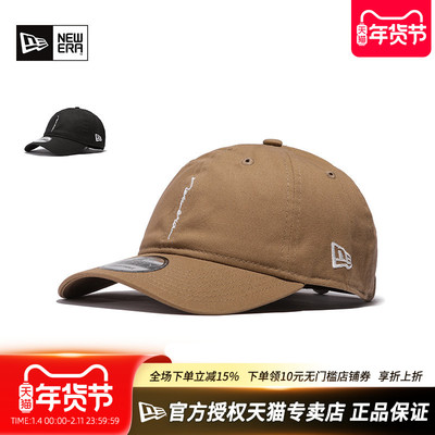 NewEra纽亦华940弯檐软顶棒球帽