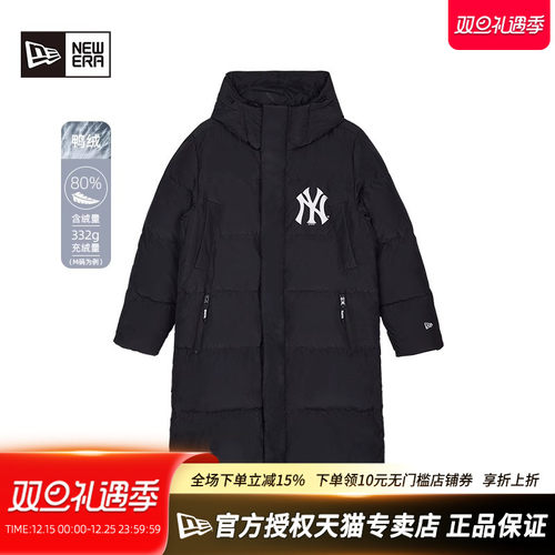 NewEra中长款MLB连帽保暖羽绒服