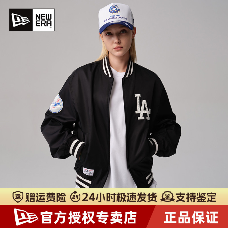 纽亦华MLB休闲时尚潮棒球衫外套