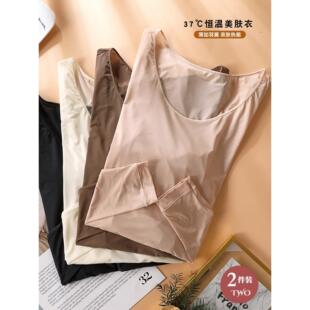 保暖打底衫女皮肤衣超薄无痕肉色隐形内穿秋衣防透内衬上衣肌底衣