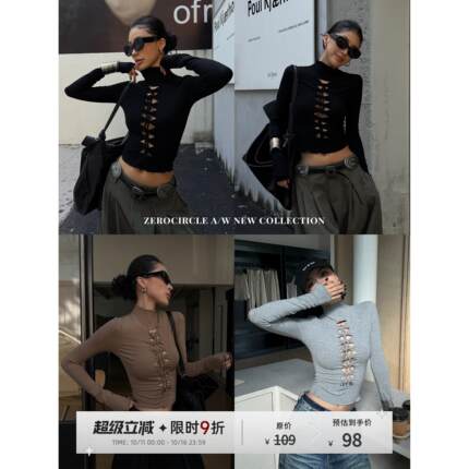 野生zero 高领破洞设计感T恤女秋季2025新款小众辣妹修身长袖上衣