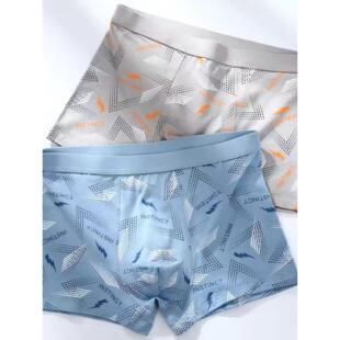 青少年内裤男孩发育期初中学生大童男生莫代尔冰丝无痕透气平角裤