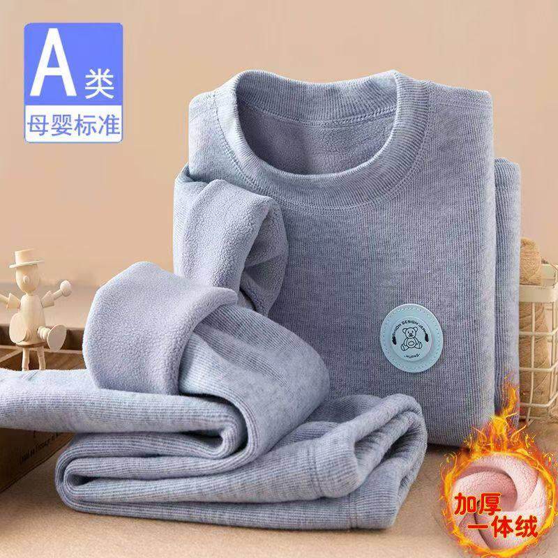 儿童保暖内衣套装男童女童贴身打底a类加绒加厚秋冬季秋衣卫生裤