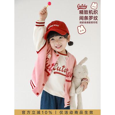 年轻女孩的服装春季和秋季2025新的儿童棒球制服小女孩时尚Raglan