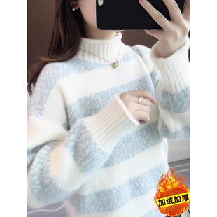 条纹初中生毛衣女秋冬套头加绒加厚水貂绒学生女孩保暖内搭打底衫