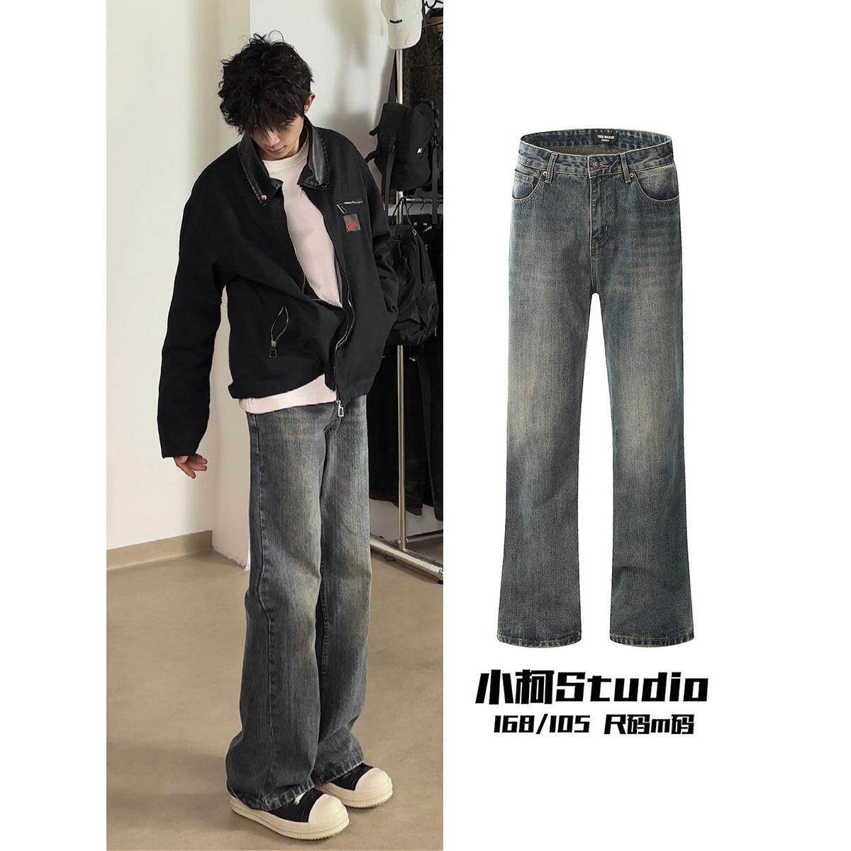 小柯竹节微喇牛仔裤男生高街vibe美式复古直筒休闲裤潮牌裤子