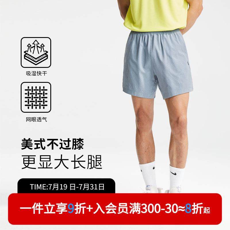 白色美式健身运动短裤男户外速干 干裤宽松透气跑步四分裤5400