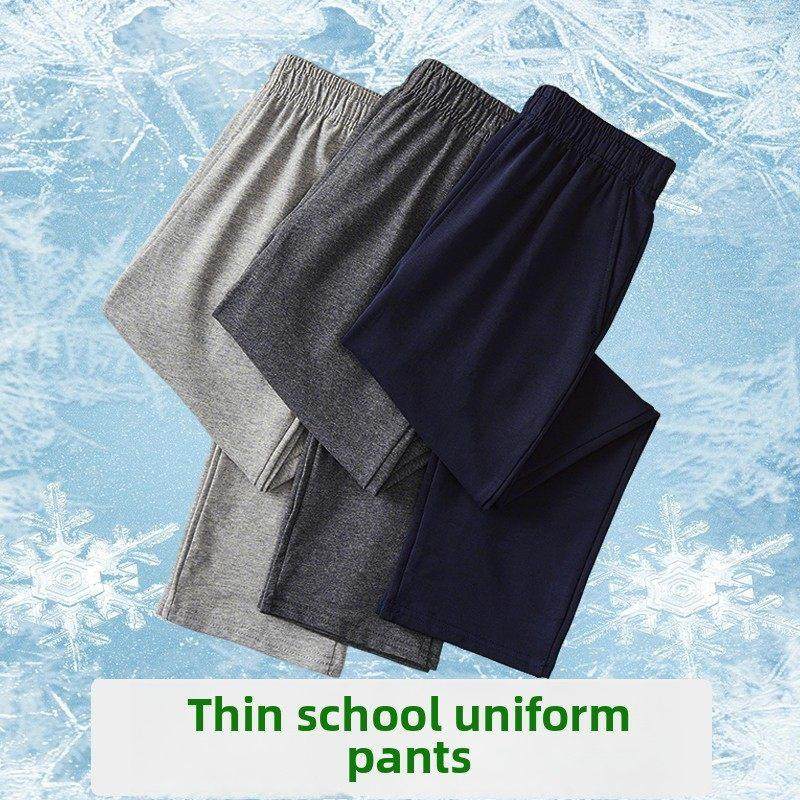 儿童运动裤春秋男童女童直筒校裤藏青色中学生小学生校服裤加绒款