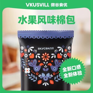 微谷食优苹果糕210g俄罗斯零食早餐面包西式糕点休闲食品