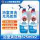 大公鸡浴室清洁剂玻璃除垢卫生间家多用途水龙头强力清洗剂2瓶装