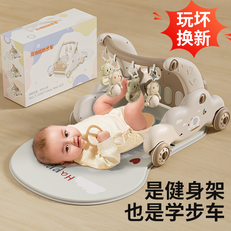 嬰兒健身架腳踏鋼琴幼兒寶寶躺玩神器著看的玩具兒童腳踢蹬學(xué)步車