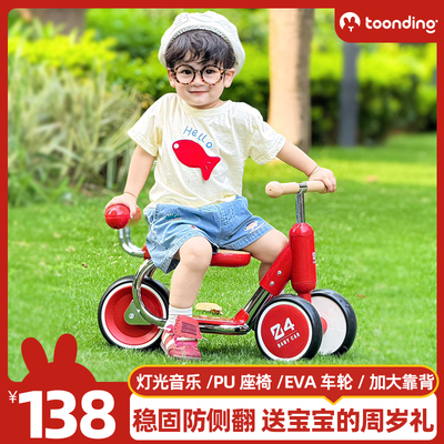 2025新款儿童平衡车宝宝入门首选