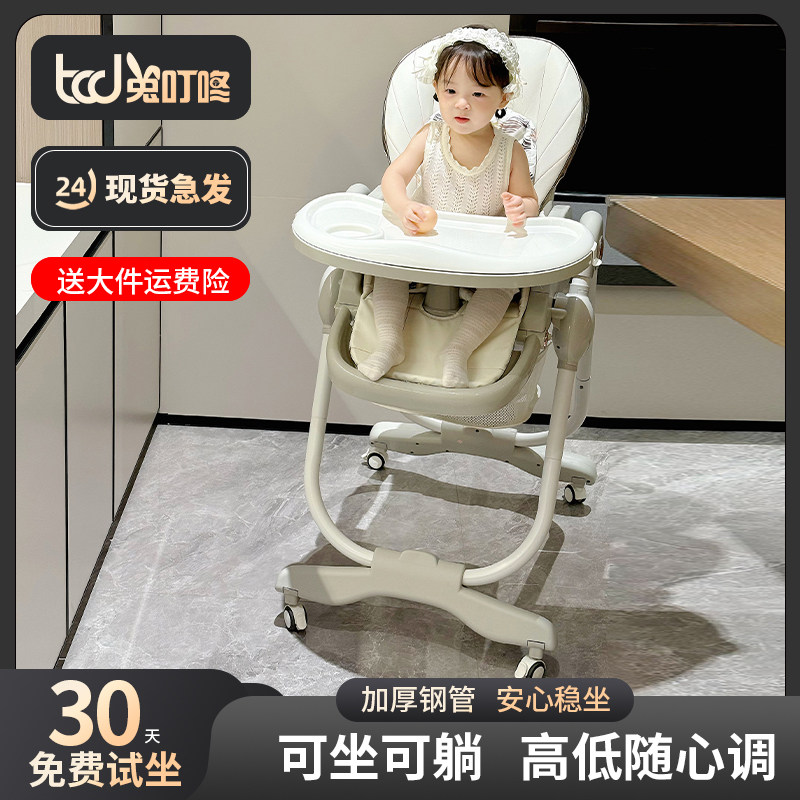 宝宝餐椅婴幼儿家用吃饭椅子多功能可折叠便携餐桌座椅儿童宝宝椅