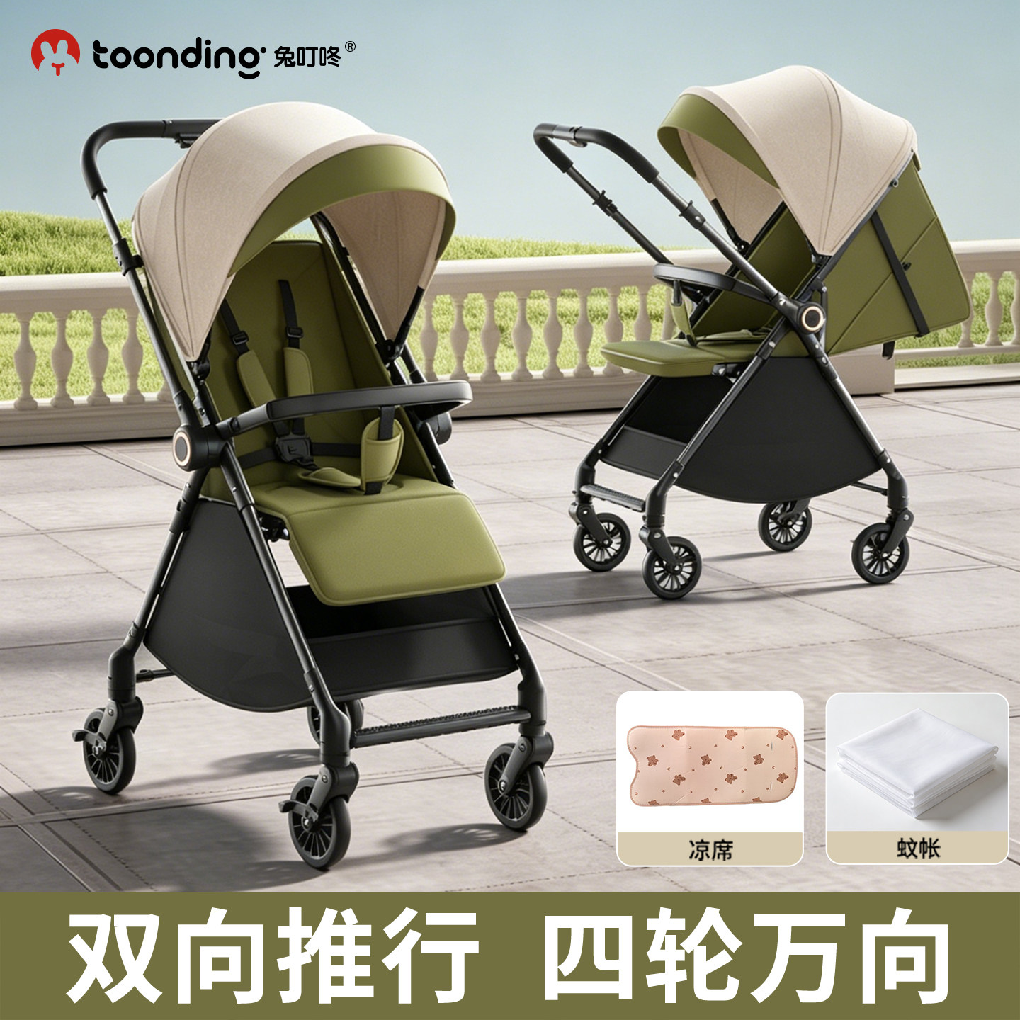 口袋婴儿推车可坐可躺一键收车宝宝溜娃折叠轻便伞车遛娃车