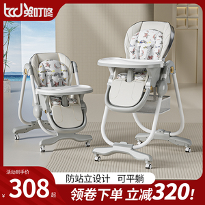 兔叮咚宝宝餐椅可折叠便携婴幼儿餐桌吃饭家用多功能儿童座坐椅子