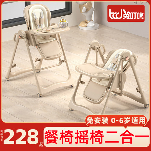 宝宝餐椅吃饭家用椅子多功能便携可折叠婴儿餐桌座椅儿童宝宝椅
