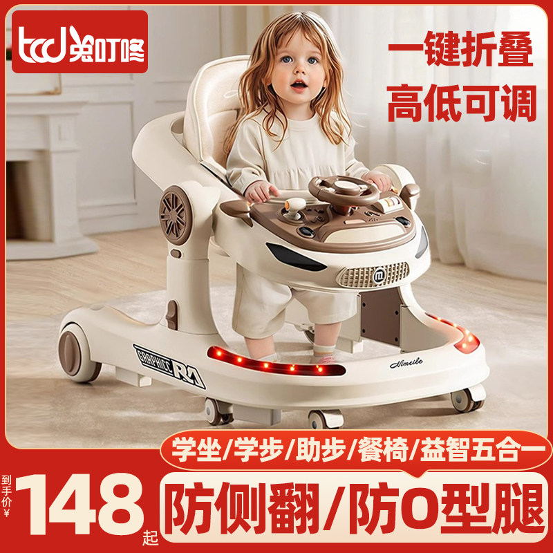 2025款学步车防o型腿婴幼儿多功能6到18个月宝宝儿童一周岁可折叠,婴童用品,学步车,淘宝优惠券,粉丝福利购,淘宝优惠卷