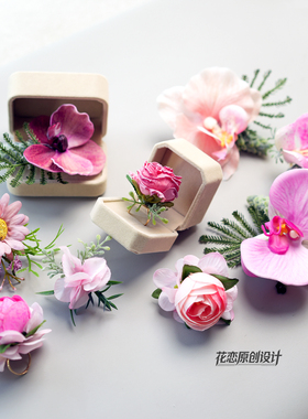 度假旅游森系仿真花婚礼求婚戒指