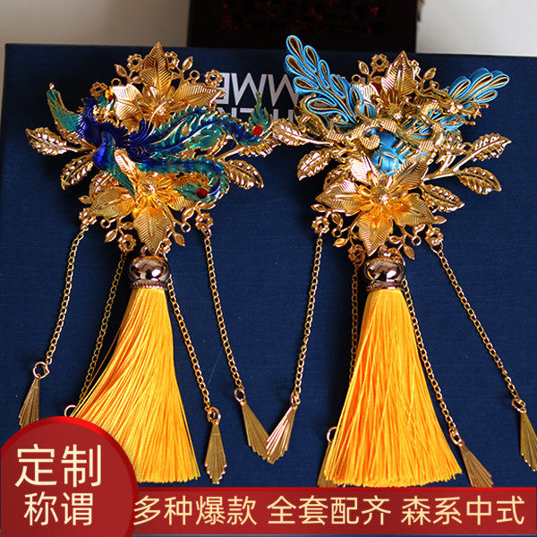 新娘新郎结婚胸花一套中式红蓝色喜庆婚礼全套秀禾服流苏龙凤襟花