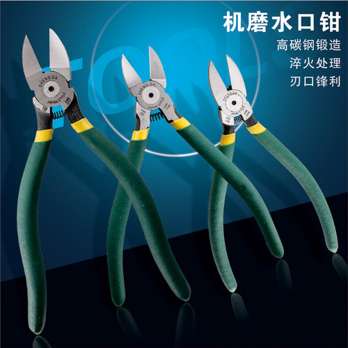 SD/胜达水口钳机磨软线剪切钳子