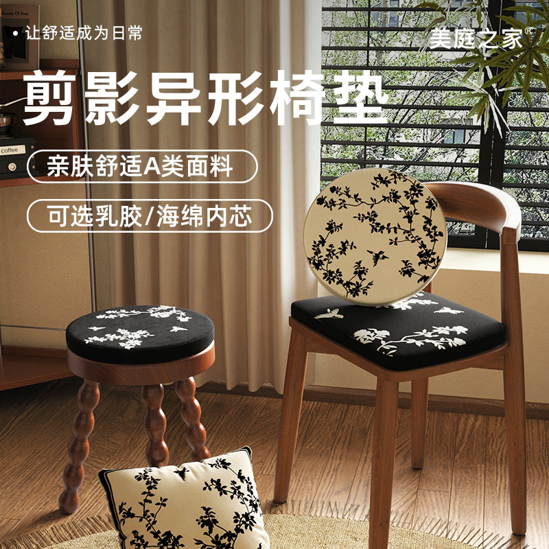 美庭之家冬季坐垫椅子垫秋冬办公室餐桌弧形海绵垫子马蹄形椅垫厚