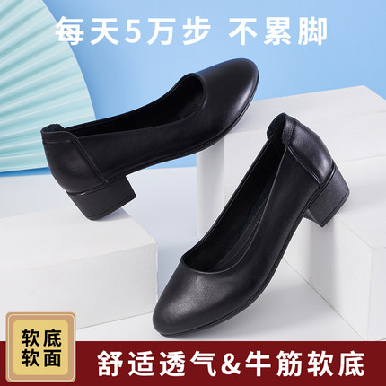 工作鞋女黑色平底软底上班久站不累脚粗跟空姐舒适防滑职业面试鞋