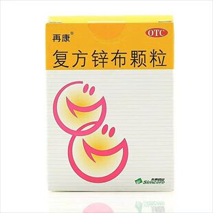 先声 再康 复方锌布颗粒12袋