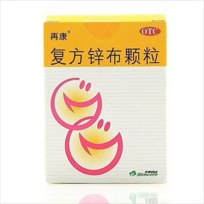 先声 再康 复方锌布颗粒12袋