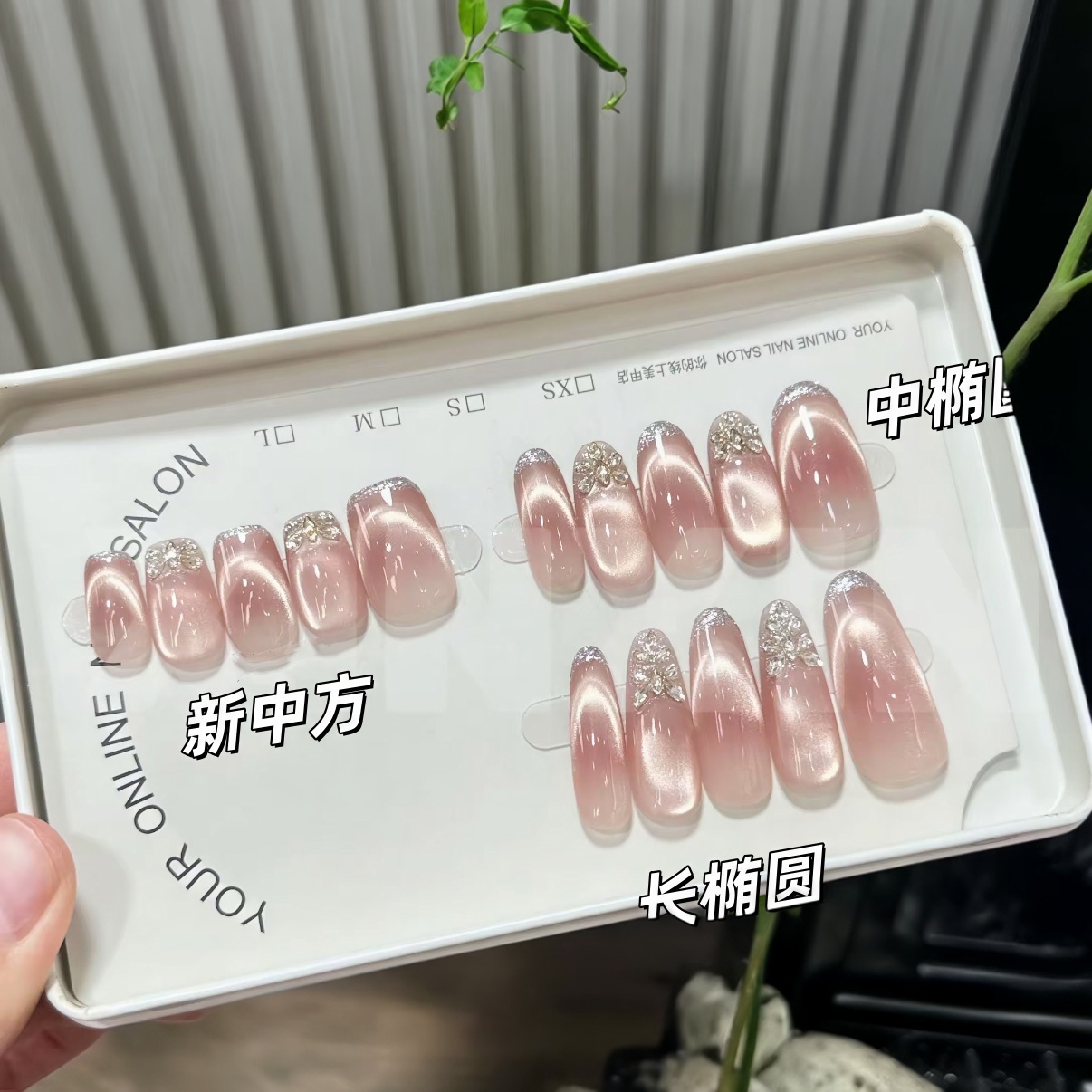 纯手工中长款腮红猫眼穿戴甲